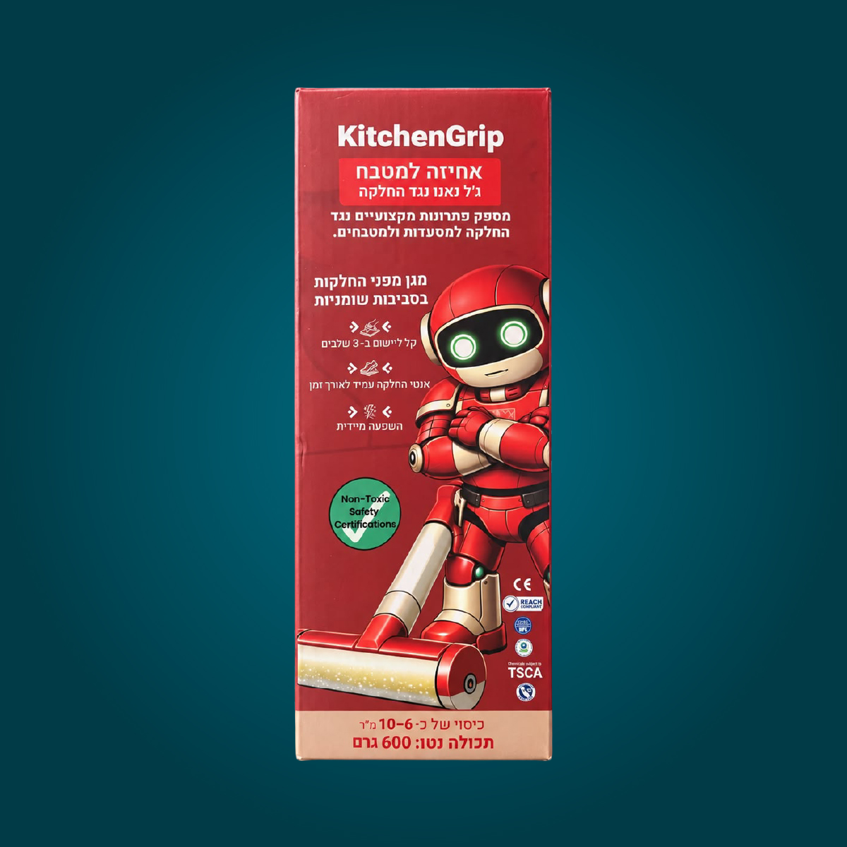 KitchenGrip · 600g